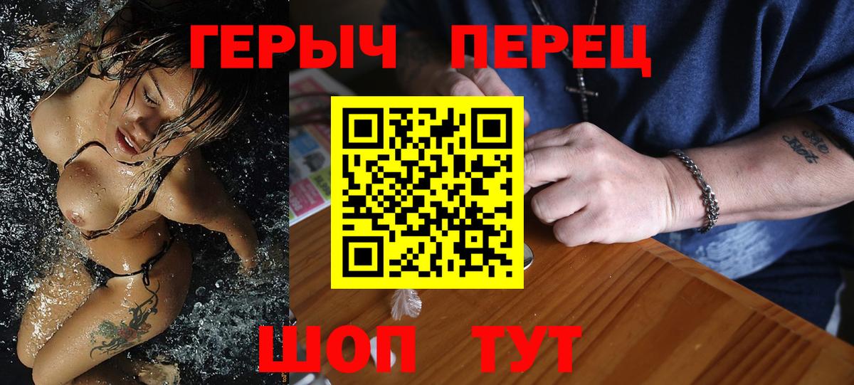ГЕРОИН Афган  Вход с VPN  Калининград 