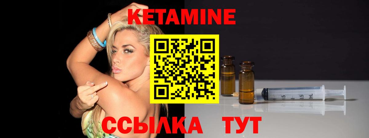 Калининград  гидра ссылка  Вход с VPN  КЕТАМИН VHQ 