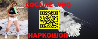 прущая мука Краснокаменск