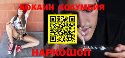 прущая мука Краснокаменск