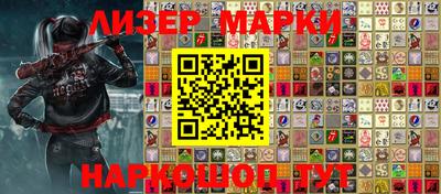 прущая мука Краснокаменск