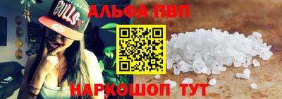 a pvp Краснодар