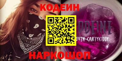 альфа пвп VHQ Кулебаки