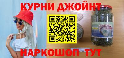 прущая мука Краснокаменск