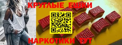 прущая мука Краснокаменск