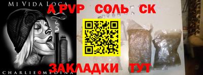 индика Кунгур