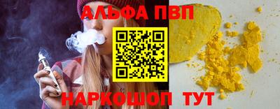 a pvp Краснодар