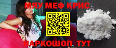 индика Кунгур