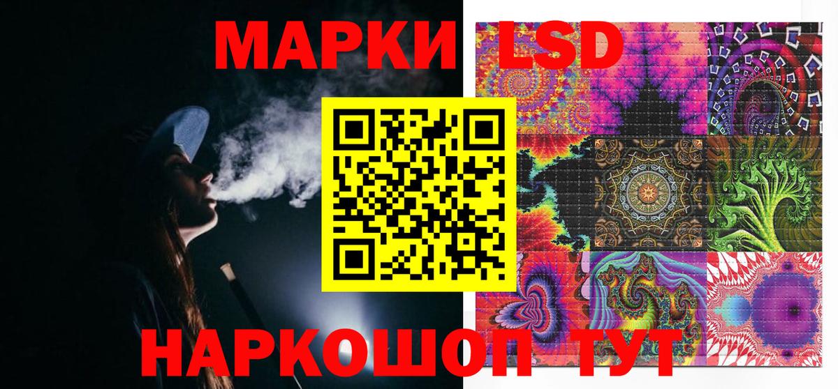 Марки N-bome 1500мкг  Вход с VPN  Марки NBOMe  Калининград 