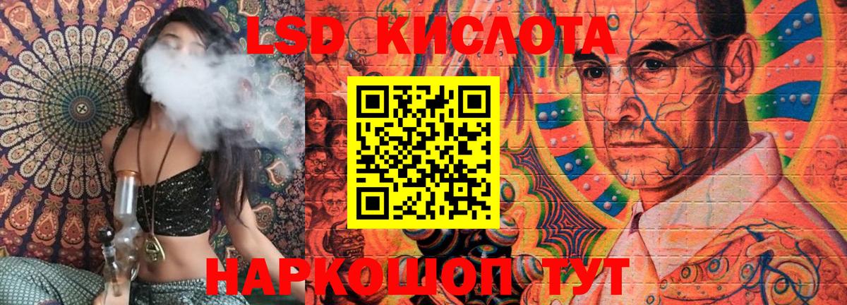 Марки NBOMe 1,8мг Калининград